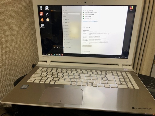 ノートパソコン 東芝 dynabook PT75VGP-BJA / win10 1TB 15.6型ワイド BD 2.50GHz i7-6500U Bluetooth 無線LAN webカメラ