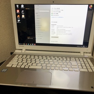 ノートパソコン 東芝 dynabook PT75VGP-BJA ...