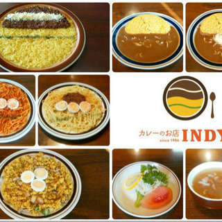 カレーのお店インディー吉川本店 - 吉川市