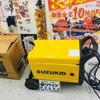 スター電器製造(SUZUKID) SAY-160 アーキュリー1...