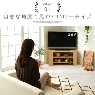 テレビ台