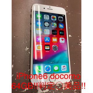 iPhone6 64GB ゴールド docomo