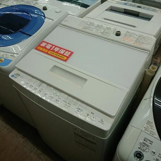 TOSHIBA 7.0kg洗濯機 2017年製造