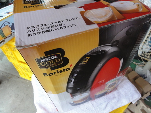 北７１１　ネスカフェ　ゴールドブレンド　バリスタ　２０１６年製　PM9631／HPM9631