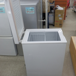 PayPay対応 冷凍庫 60L 2012年製 上開き Abitelax/アビテラックス ACF-603R 札幌市西区西野 PayPay対応 冷凍庫 60L 2012年製 上開き Abitelax/アビテラックス ACF