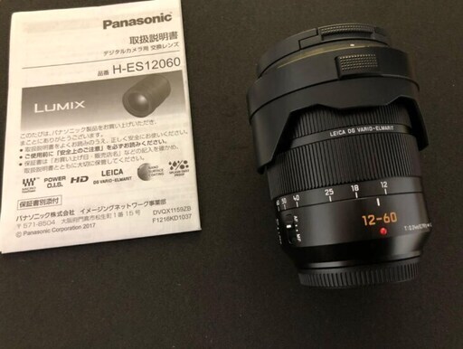 【超美品】パナライカ H-ES12060 高級レンズ