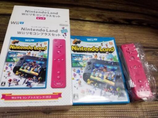 Wiiu用ソフト Nintendoland Wiiリモコンプラスセット ナオ 大橋のおもちゃの中古あげます 譲ります ジモティーで不用品の処分 Wiiu用ソフト Nintendoland Wiiリモコンプラスセット ナオ 大橋のおもちゃの中古あげます 譲ります ジモティーで不用品の処分