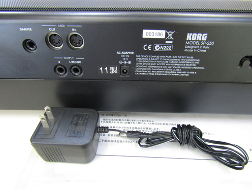 コルグ電子ピアノSP-250 ブラック2011年製
