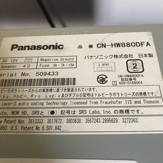 ☆Panasonic HDDナビ☆CN-HW880DFA 2014年 509433