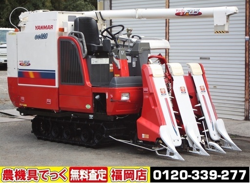【SOLD OUT】ヤンマ コンバイン 3条刈 カルテット GC328 28馬力 オーガ グレンタンク