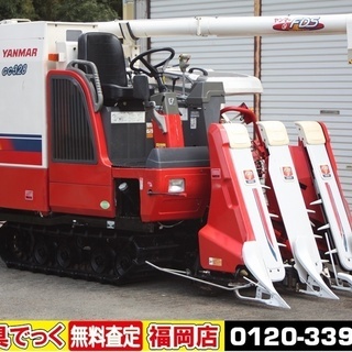 SOLD OUT】ヤンマ コンバイン 3条刈 カルテット GC328 28馬力 オーガ 