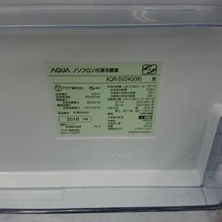 AQUA 3ドア 冷蔵庫 AQR-SV24G 2018年製造