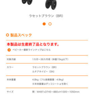 コンビ メチャカル ハンディ オート4キャス plus HF ラセットブラウン
