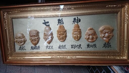 七福神の額