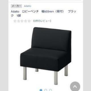 【最終値下げ】ロビーベンチ・一人用チェア・椅子・レザー・ブラック