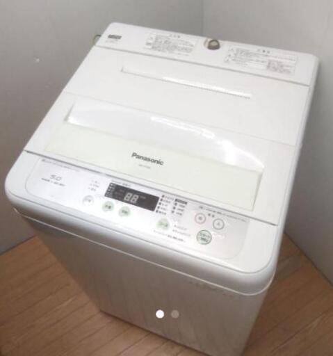 横浜発　洗濯機　パナソニック　5キロ　うれしいスピードコース搭載