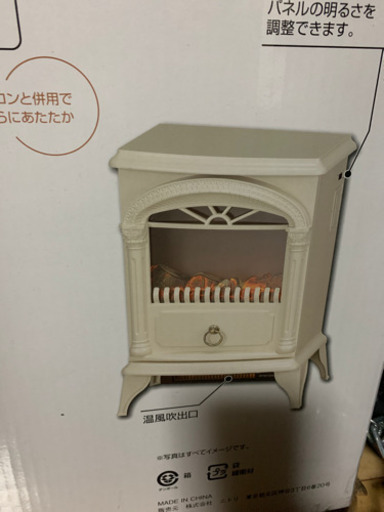 暖炉型ファンヒーター　暖炉　ファンヒーター