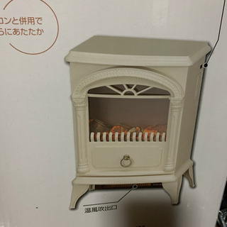 暖炉型ファンヒーター　暖炉　ファンヒーター