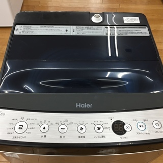 ◇Haier◇洗濯機◇5.5kg◇2017年製◇大阪兵庫京都奈良滋賀和歌山◇ トレファク鶴ヶ島店】Haier 全自動洗濯機 5.5kg ステンレスシルバー