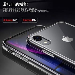 iPhone XR 透明カバー 【値下げ！】