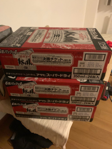 アサヒスーパードライ 3箱