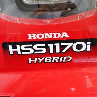 展示品】HONDA/ホンダ 11馬力 ハイブリッド除雪機 HSS1170i 北海道旭川