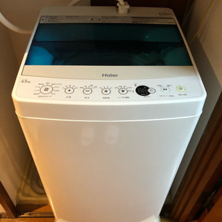 全自動洗濯機 4.5kg 2016年製