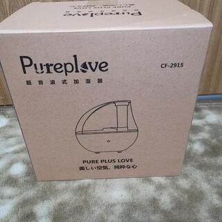 Pureplove 加湿器 卓上加湿器 超音波加湿器 LEDライ...