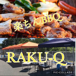 🍖出張バーベキュー🍖