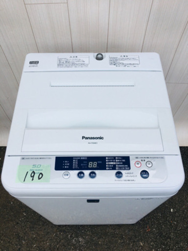 増税前セール 190番 Panasonic✨全自動電気洗濯機⚡️NA-F50ME1‼️
