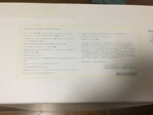 iMac Late 2013 マウス キーボード付き