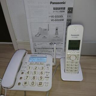商談成立【中古】ナンバーディスプレイ対応コードレス電話機