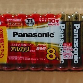 未使用未開封 Panasonic  単４アルカリ電池 8本