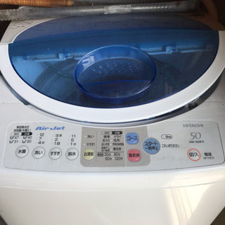 日立洗濯機  5キロ