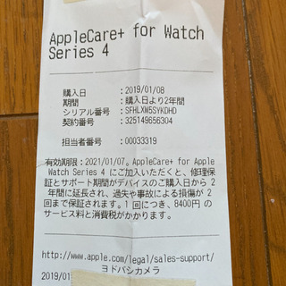 Apple Watch Series 4 NIKE GPSモデル　Space Gray