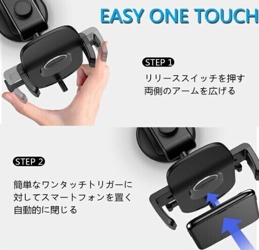 新品 未使用 車載ホルダー スマホスタンド 車 携帯スタンド カー用品 スマホ ホルダー 強力ゲル吸盤式 エアコン吹き出し口用 オートホー Mimimi 福岡のアクセサリーの中古あげます 譲ります ジモティーで不用品の処分 新品 未使用 車載ホルダー スマホスタンド 車 携帯スタンド カー用品 スマホ ホルダー 強力ゲル吸盤式 エアコン吹き出し口用 オートホー Mimimi 福岡のアクセサリーの中古あげます 譲ります ジモティーで不用品の処分