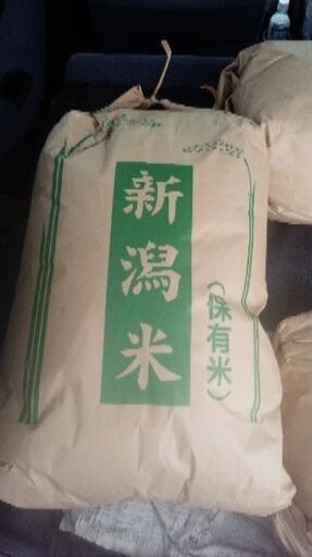 米を売りたいと思います