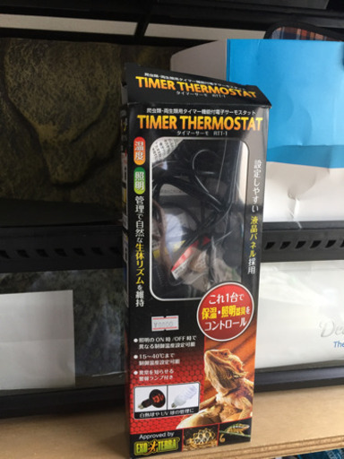 EXO TERRA 爬虫類 飼育水槽セット 90×45×45 【公式通販】