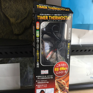 EXO TERRA 爬虫類 飼育水槽セット 90×45×45