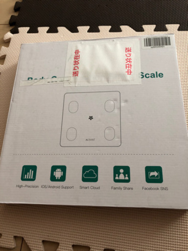 体重計