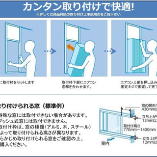 美品 koizumi コイズミ 小泉成器 窓用エアコン KAW-1983