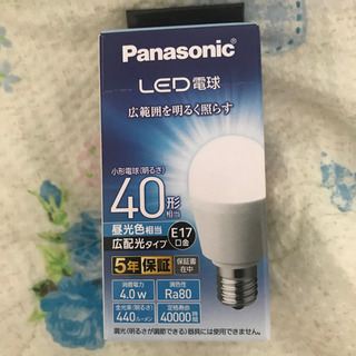 【新品未開封】Panasonic LED電球 40型E17口金 ...
