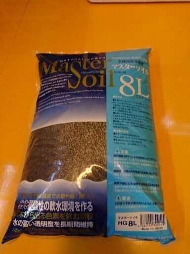 マスターソイル8リットル黒色のhg ビーシュリンプ15匹 陽光えび 海老名のその他の中古あげます 譲ります ジモティーで不用品の処分