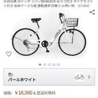ルエラ自転車