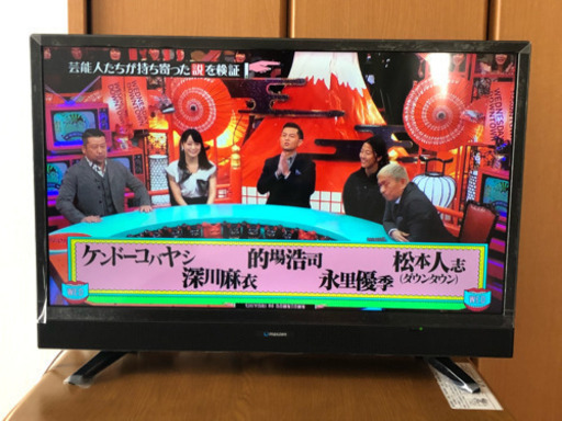 ほぼ未使用　24型 液晶テレビ