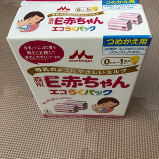 森永 E赤ちゃん粉ミルクと容器