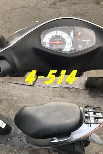 ☆GARAGE-ECO千音寺☆軽整備＆点検済み、実働ジャンク☆スズキ　アドレス50ガンメタ　4-602名古屋市中川区より!! お取引頂きました。30日間の保証有り☆名古屋市中川区☆GARAGE-ECO