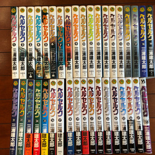 ベルセルク 三浦建太郎 1 38巻 Tonn0 本郷三丁目のマンガ コミック アニメの中古あげます 譲ります ジモティーで不用品の処分 ベルセルク 三浦建太郎 1 38巻 Tonn0 本郷三丁目のマンガ コミック アニメの中古あげます 譲ります ジモティーで不用品の処分
