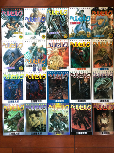 ベルセルク 三浦建太郎 1 38巻 Tonn0 本郷三丁目のマンガ コミック アニメの中古あげます 譲ります ジモティーで不用品の処分 ベルセルク 三浦建太郎 1 38巻 Tonn0 本郷三丁目のマンガ コミック アニメの中古あげます 譲ります ジモティーで不用品の処分