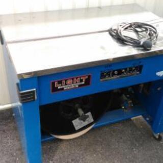 梱包機 自動結束機 日本包装機械 LIGHT 実働品 現役